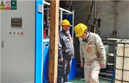 常州中车汽车零部件有限公司武进铸造分公司